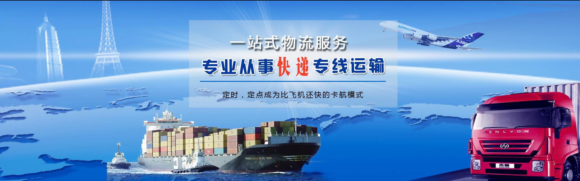 连云港到美国物流公司-连云港至美国物流专线-连云港空运到美国-优时通物流有限公司